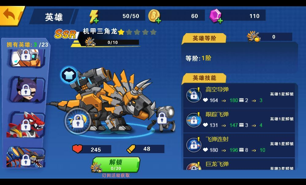 图片[10]|我火力贼猛 H5 三网射击游戏 WIN+Linux 手工服务端 完整源码 + 架设教程|不死鸟资源网