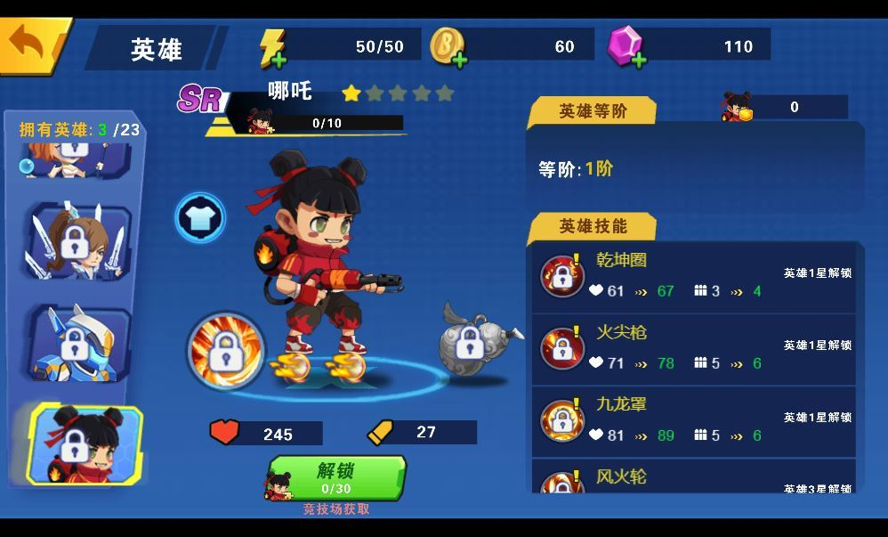 图片[11]|我火力贼猛 H5 三网射击游戏 WIN+Linux 手工服务端 完整源码 + 架设教程|不死鸟资源网