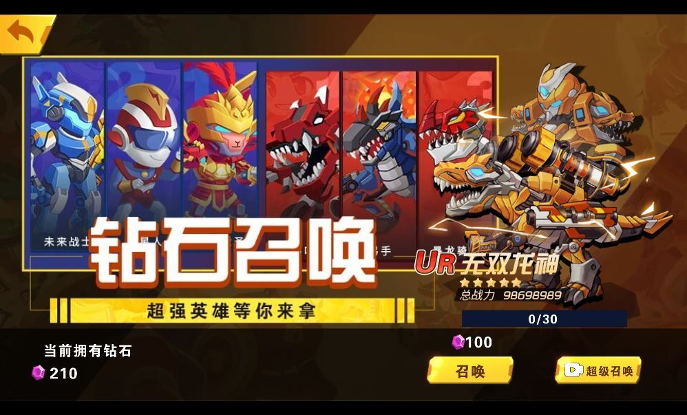 图片[14]|我火力贼猛 H5 三网射击游戏 WIN+Linux 手工服务端 完整源码 + 架设教程|不死鸟资源网