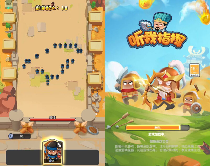 听我指挥 H5 三网 H5 休闲游戏 WIN+Linux 手工服务端 完整源码 + 架设教程|不死鸟资源网