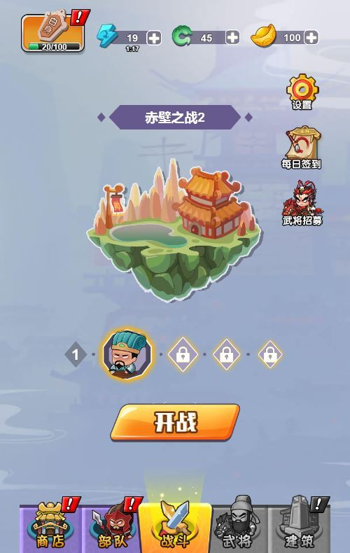 图片[3]|听我指挥 H5 三网 H5 休闲游戏 WIN+Linux 手工服务端 完整源码 + 架设教程|不死鸟资源网