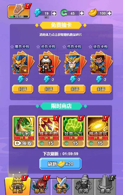 图片[5]|听我指挥 H5 三网 H5 休闲游戏 WIN+Linux 手工服务端 完整源码 + 架设教程|不死鸟资源网