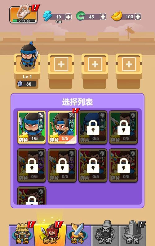 图片[6]|听我指挥 H5 三网 H5 休闲游戏 WIN+Linux 手工服务端 完整源码 + 架设教程|不死鸟资源网