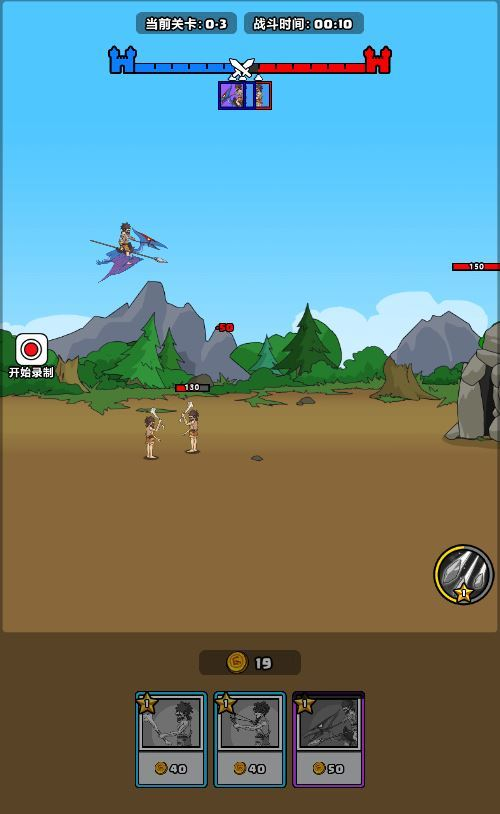 图片[2]|原始人别嚣张 H5 三网 H5 休闲游戏 2025 最新整理 WIN+Linux 手工服务端 源码 + 教程|不死鸟资源网