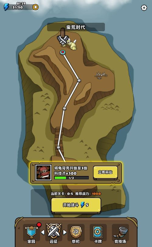 图片[3]|原始人别嚣张 H5 三网 H5 休闲游戏 2025 最新整理 WIN+Linux 手工服务端 源码 + 教程|不死鸟资源网