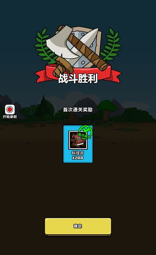 图片[4]|原始人别嚣张 H5 三网 H5 休闲游戏 2025 最新整理 WIN+Linux 手工服务端 源码 + 教程|不死鸟资源网