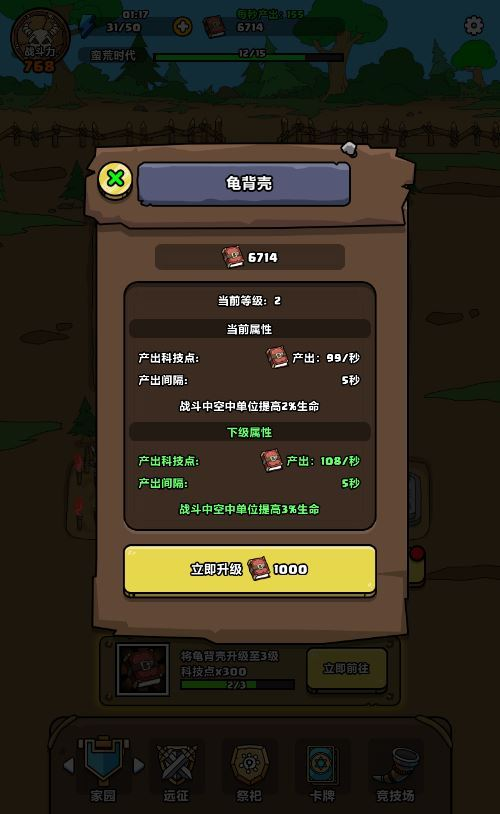 图片[6]|原始人别嚣张 H5 三网 H5 休闲游戏 2025 最新整理 WIN+Linux 手工服务端 源码 + 教程|不死鸟资源网