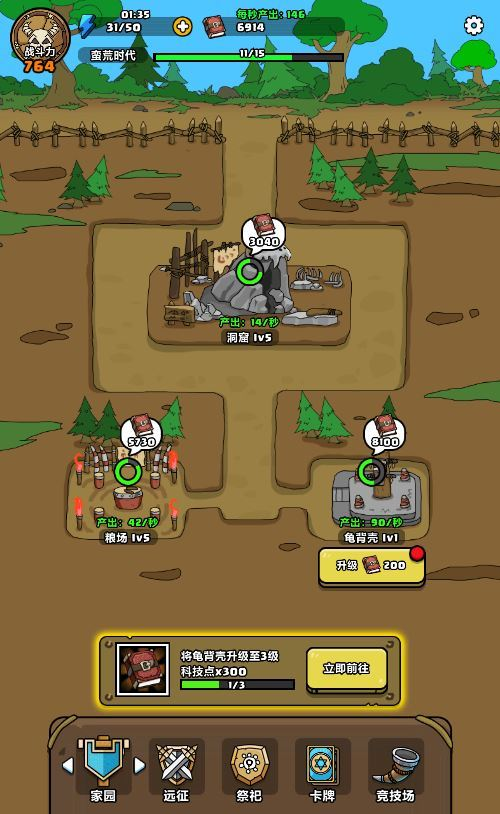 图片[9]|原始人别嚣张 H5 三网 H5 休闲游戏 2025 最新整理 WIN+Linux 手工服务端 源码 + 教程|不死鸟资源网