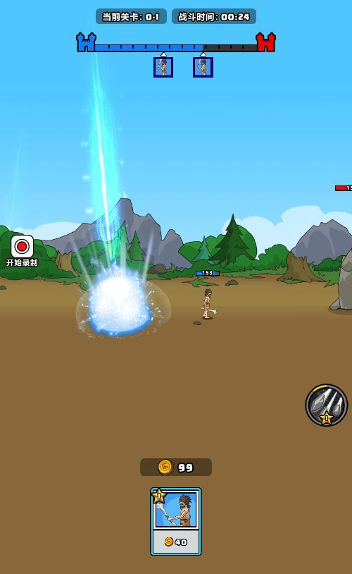 图片[10]|原始人别嚣张 H5 三网 H5 休闲游戏 2025 最新整理 WIN+Linux 手工服务端 源码 + 教程|不死鸟资源网