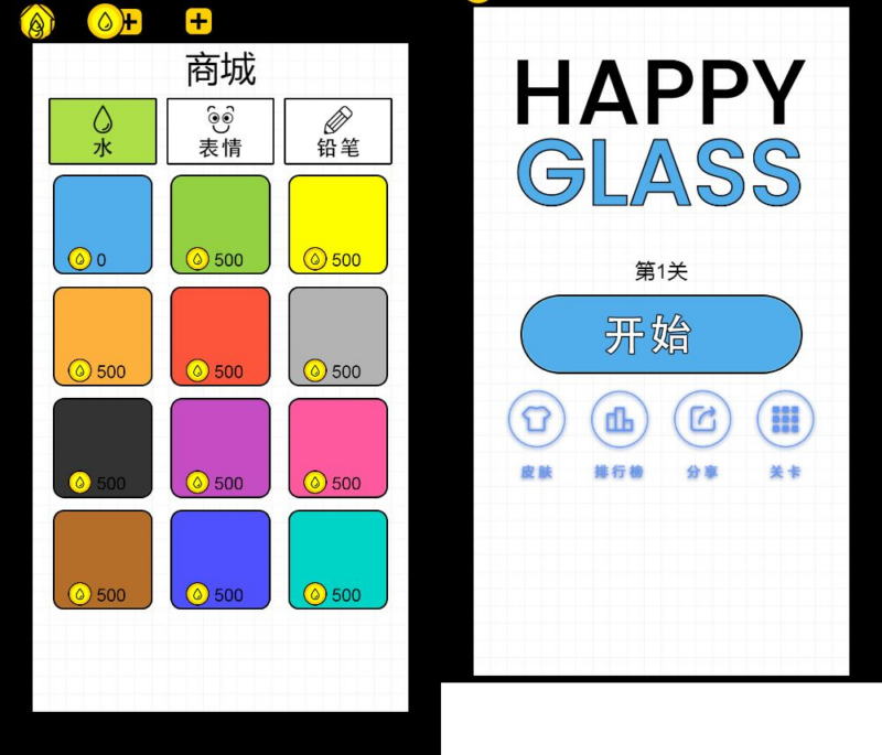 画线水杯 H5 三网 H5 休闲游戏 2025 最新整理 WIN+Linux 手工服务端 源码教程|不死鸟资源网