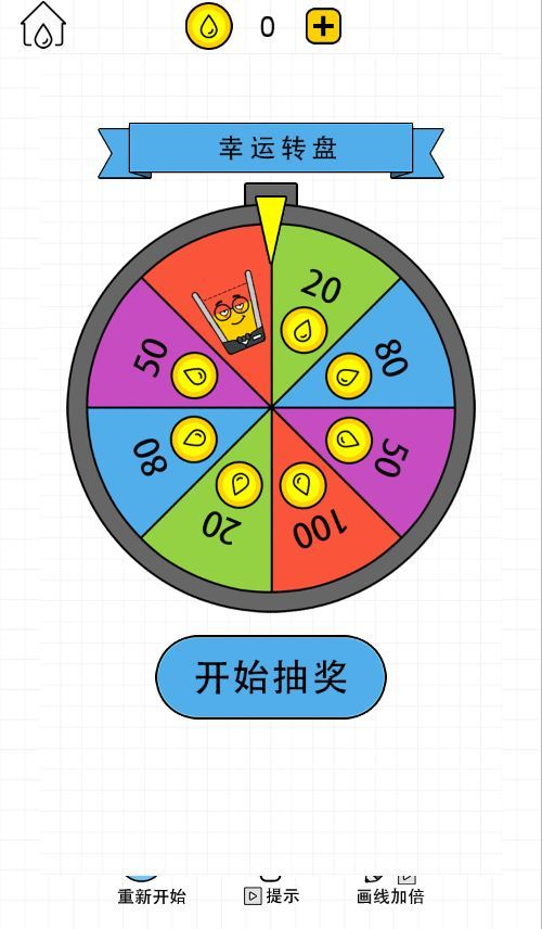 图片[2]|画线水杯 H5 三网 H5 休闲游戏 2025 最新整理 WIN+Linux 手工服务端 源码教程|不死鸟资源网