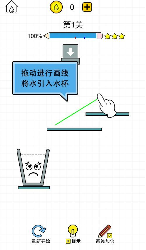 图片[6]|画线水杯 H5 三网 H5 休闲游戏 2025 最新整理 WIN+Linux 手工服务端 源码教程|不死鸟资源网