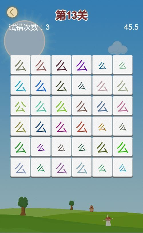 图片[4]|三网 H5 消除游戏【火眼金睛 H5】WIN 系服务端 + Linux 手工服务端 附赠完整源码 + 架设教程|不死鸟资源网