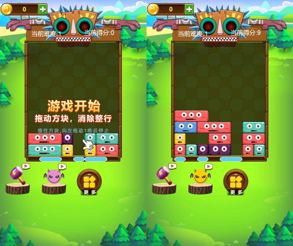 图片[2]|三网 H5 消除游戏 萨满爱消除 H5 WIN 系服务端 + Linux 手工服务端 附赠完整源码 + 架设教程|不死鸟资源网