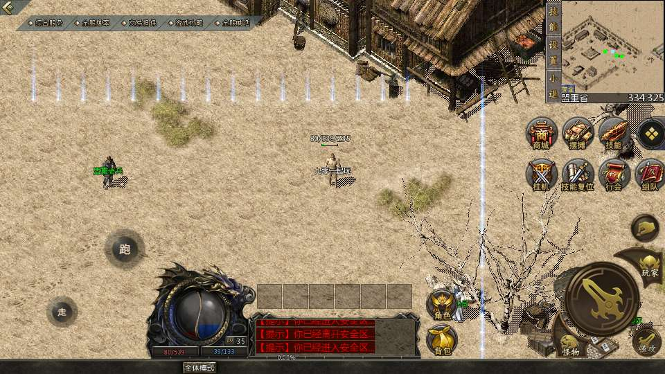 图片[2]|GOD 天河引擎传奇手游 176 天河复古服务端 完美复刻端游经典 纯情怀复古版本|不死鸟资源网