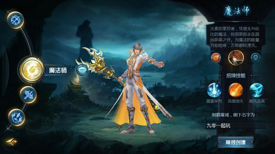 图片[2]|1655 互通魔域 龙哥四职业怀旧特效版 Win 半手工服务端 本地验证 + 本地注册 + GM 工具 + 全套教程|不死鸟资源网