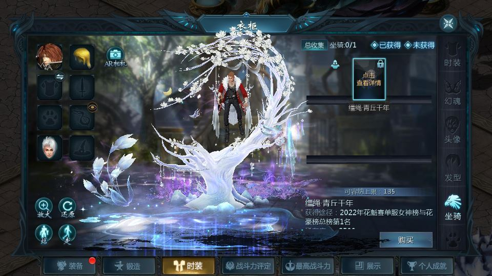 图片[3]|1655 互通魔域 龙哥四职业怀旧特效版 Win 半手工服务端 本地验证 + 本地注册 + GM 工具 + 全套教程|不死鸟资源网