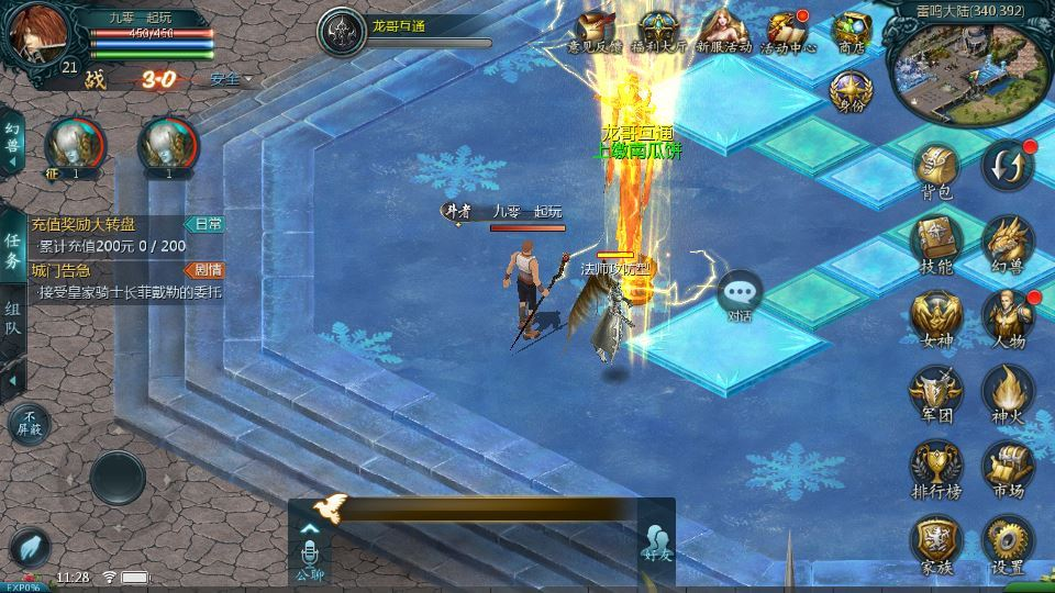 图片[4]|1655 互通魔域 龙哥四职业怀旧特效版 Win 半手工服务端 本地验证 + 本地注册 + GM 工具 + 全套教程|不死鸟资源网