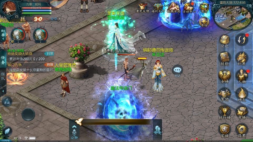 图片[5]|1655 互通魔域 龙哥四职业怀旧特效版 Win 半手工服务端 本地验证 + 本地注册 + GM 工具 + 全套教程|不死鸟资源网