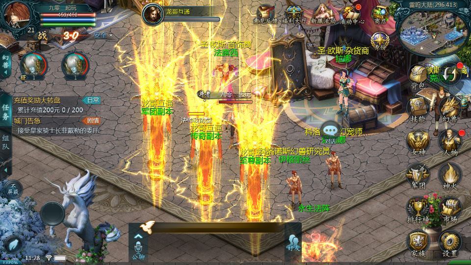 图片[7]|1655 互通魔域 龙哥四职业怀旧特效版 Win 半手工服务端 本地验证 + 本地注册 + GM 工具 + 全套教程|不死鸟资源网