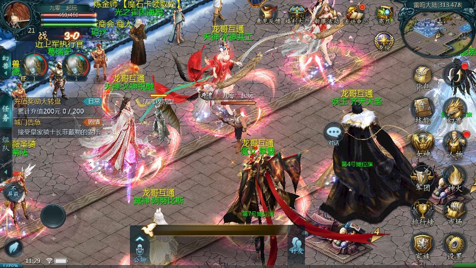 图片[9]|1655 互通魔域 龙哥四职业怀旧特效版 Win 半手工服务端 本地验证 + 本地注册 + GM 工具 + 全套教程|不死鸟资源网