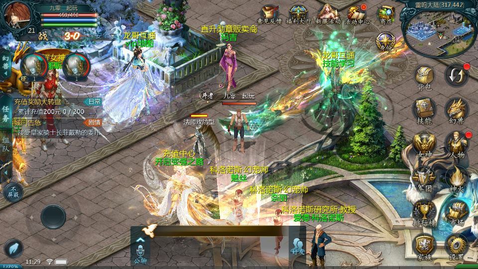 图片[10]|1655 互通魔域 龙哥四职业怀旧特效版 Win 半手工服务端 本地验证 + 本地注册 + GM 工具 + 全套教程|不死鸟资源网