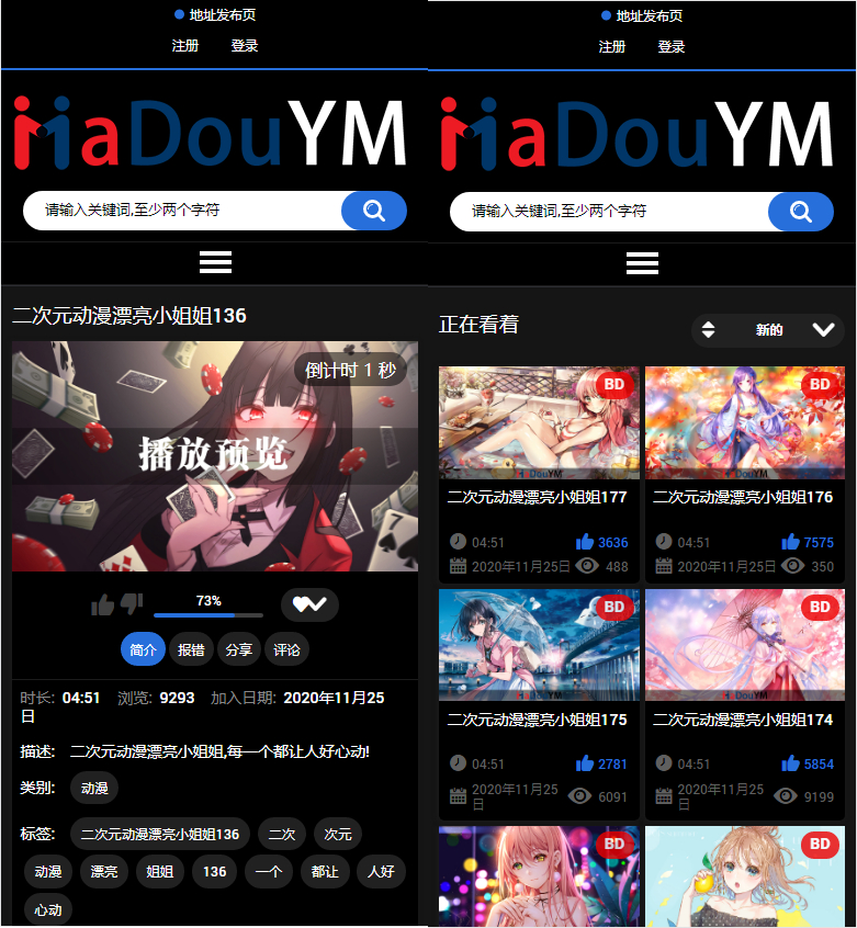 图片[1]|麻豆源码 MDYS06 苹果 CMS V10 花心视频二开模板 视频网站源码可封装双端 APP|不死鸟资源网