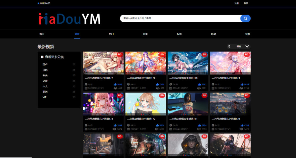 图片[4]|麻豆源码 MDYS06 苹果 CMS V10 花心视频二开模板 视频网站源码可封装双端 APP|不死鸟资源网