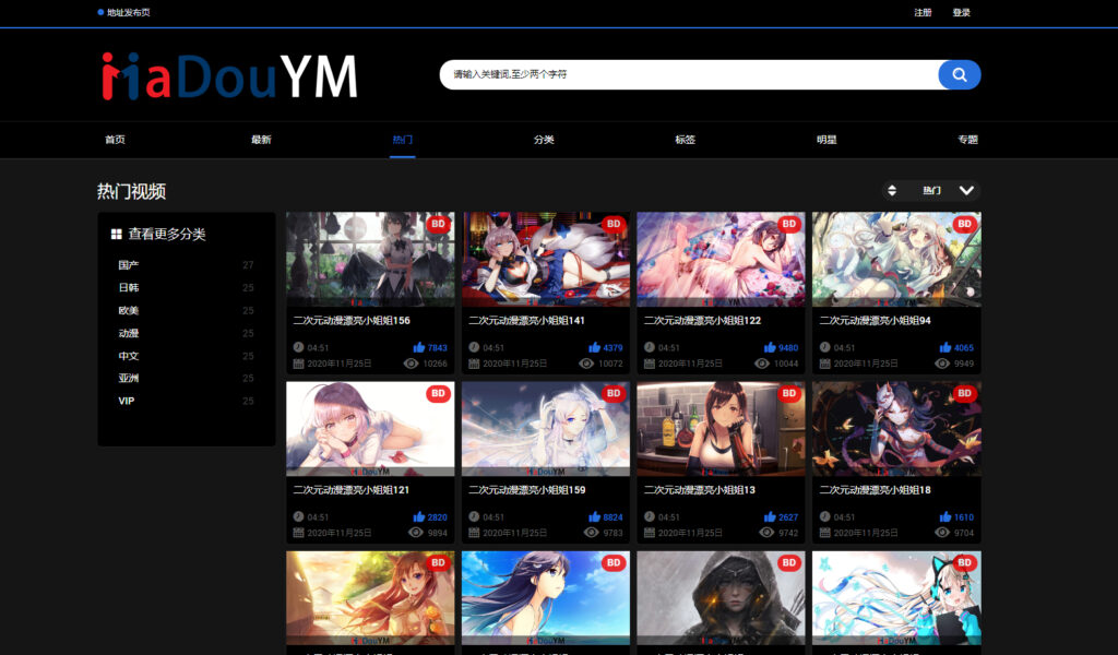 图片[5]|麻豆源码 MDYS06 苹果 CMS V10 花心视频二开模板 视频网站源码可封装双端 APP|不死鸟资源网