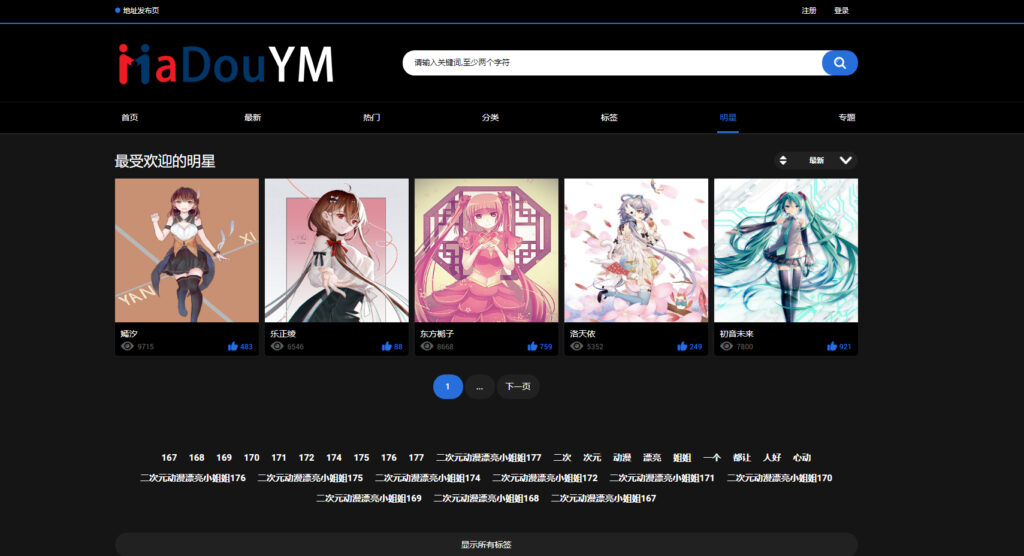 图片[8]|麻豆源码 MDYS06 苹果 CMS V10 花心视频二开模板 视频网站源码可封装双端 APP|不死鸟资源网