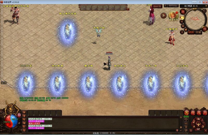 江湖战神三职业服务端 星河引擎传世端游 Win系+彩虹登陆器+客户端+教程|不死鸟资源网