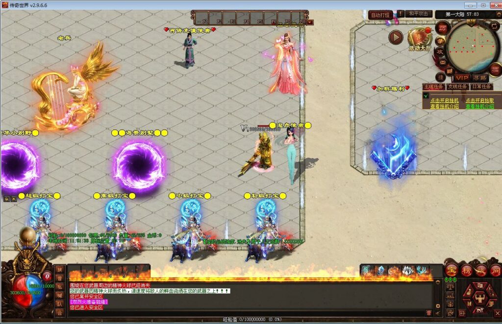 图片[2]|星河引擎传世端游 逢敌必战迷失六大陆 最新整理 Win系服务端+彩虹登陆器+客户端+教程|不死鸟资源网