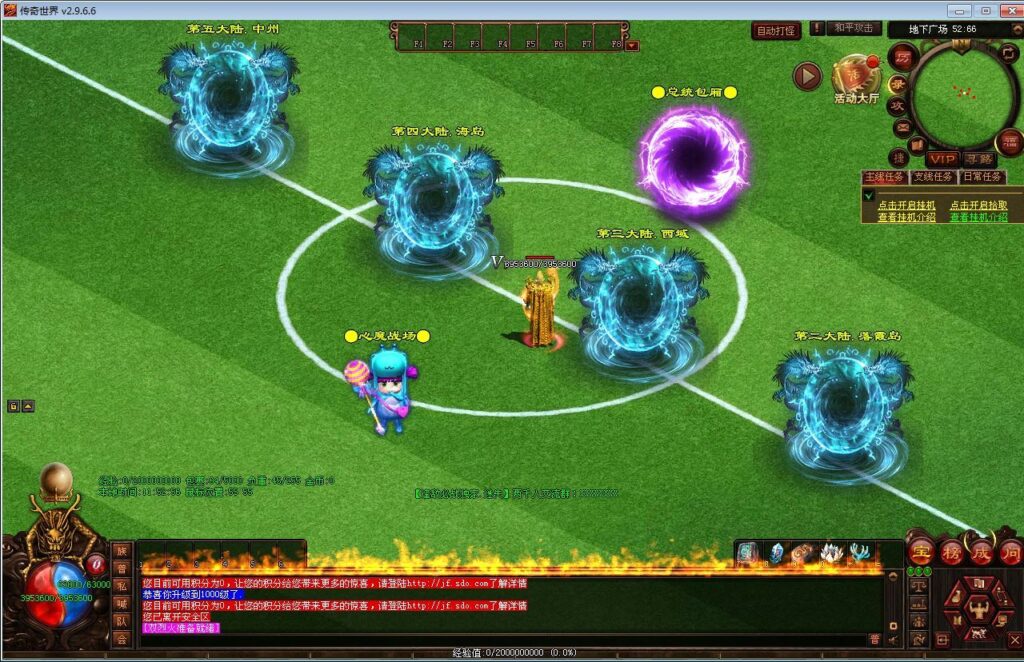 图片[5]|星河引擎传世端游 逢敌必战迷失六大陆 最新整理 Win系服务端+彩虹登陆器+客户端+教程|不死鸟资源网