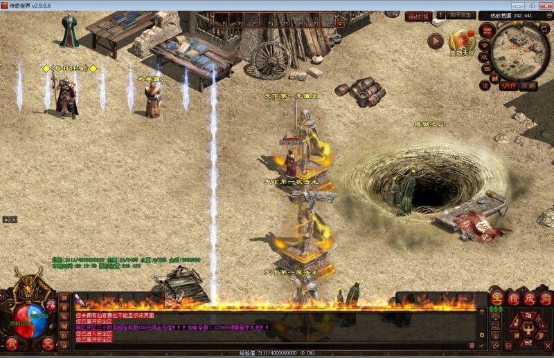 星河引擎传世端游 江山神武三职业复古版 最新整理 Win 系服务端 + 彩虹登陆器 + 客户端 + 教程|不死鸟资源网