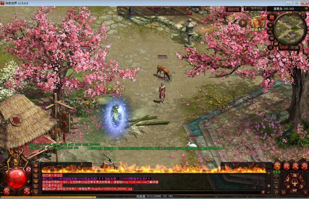 图片[5]|星河引擎传世端游 江山神武三职业复古版 最新整理 Win 系服务端 + 彩虹登陆器 + 客户端 + 教程|不死鸟资源网