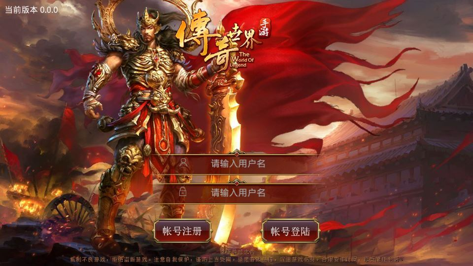 图片[1]|传世手游 逆天传世特戒版 2025 最新整理 单机一键即玩服务端 赠 Linux 本地学习手工端 + GM 授权物品后台|不死鸟资源网