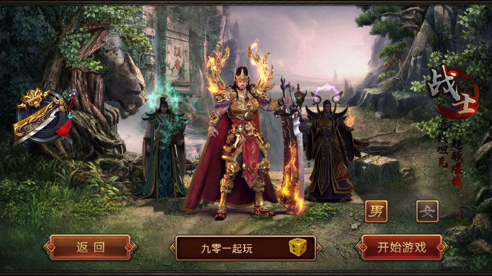 图片[2]|传世手游 逆天传世特戒版 2025 最新整理 单机一键即玩服务端 赠 Linux 本地学习手工端 + GM 授权物品后台|不死鸟资源网