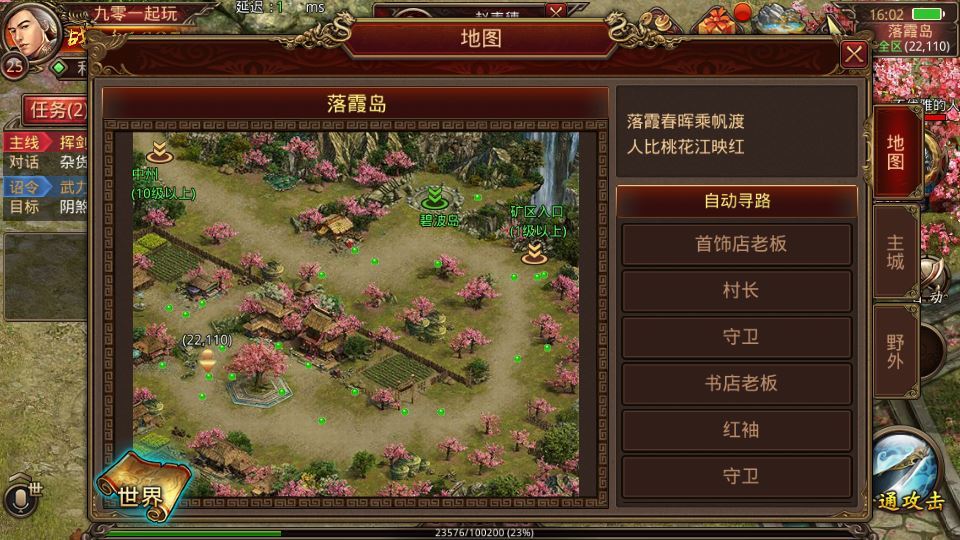 图片[4]|传世手游 逆天传世特戒版 2025 最新整理 单机一键即玩服务端 赠 Linux 本地学习手工端 + GM 授权物品后台|不死鸟资源网