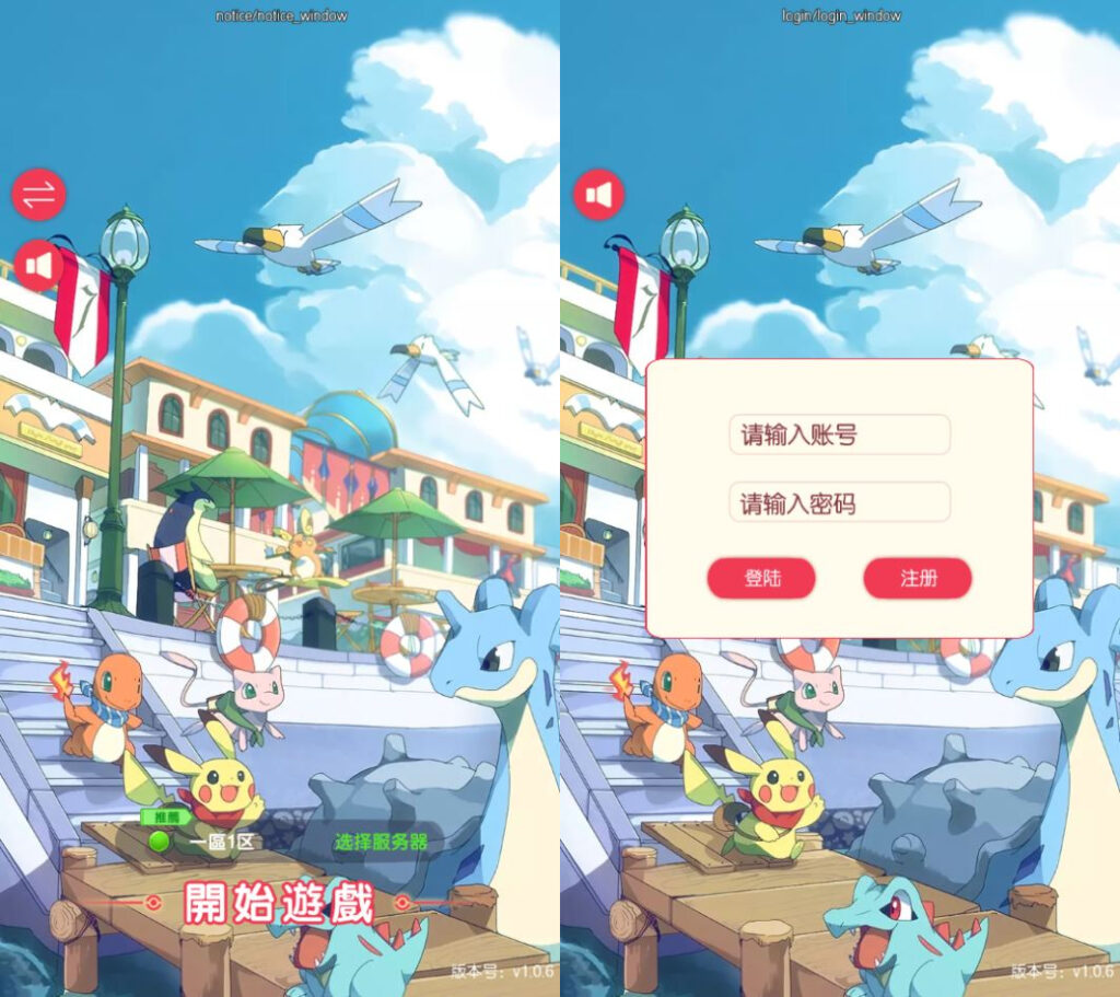 图片[1]|卡牌回合手游 口袋新世代 2025 最新 单机一键镜像端 + Linux 手工服务端 后台 + 教程|不死鸟资源网