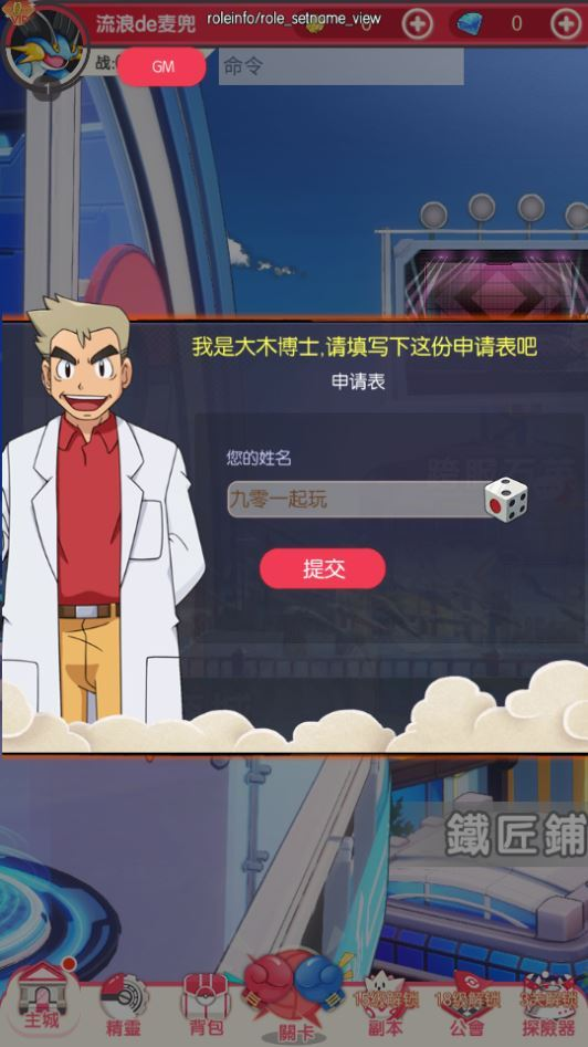 图片[3]|卡牌回合手游 口袋新世代 2025 最新 单机一键镜像端 + Linux 手工服务端 后台 + 教程|不死鸟资源网