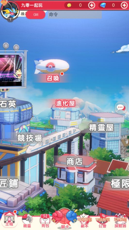 图片[4]|卡牌回合手游 口袋新世代 2025 最新 单机一键镜像端 + Linux 手工服务端 后台 + 教程|不死鸟资源网