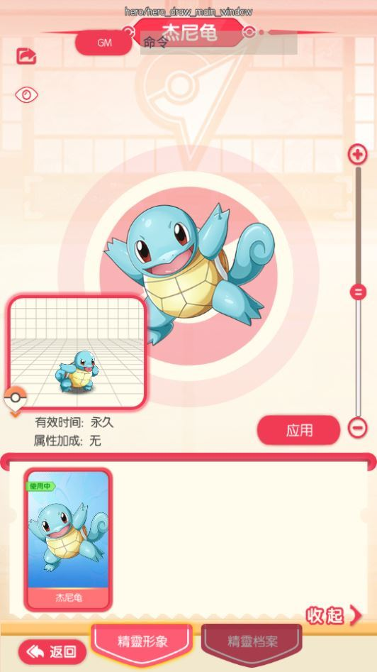 图片[6]|卡牌回合手游 口袋新世代 2025 最新 单机一键镜像端 + Linux 手工服务端 后台 + 教程|不死鸟资源网