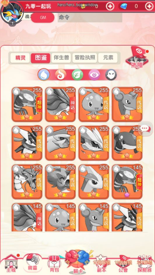 图片[10]|卡牌回合手游 口袋新世代 2025 最新 单机一键镜像端 + Linux 手工服务端 后台 + 教程|不死鸟资源网