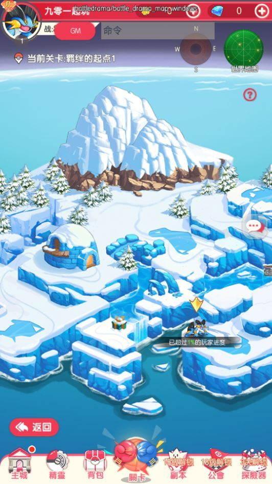 图片[14]|卡牌回合手游 口袋新世代 2025 最新 单机一键镜像端 + Linux 手工服务端 后台 + 教程|不死鸟资源网