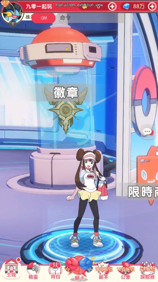 图片[17]|卡牌回合手游 口袋新世代 2025 最新 单机一键镜像端 + Linux 手工服务端 后台 + 教程|不死鸟资源网