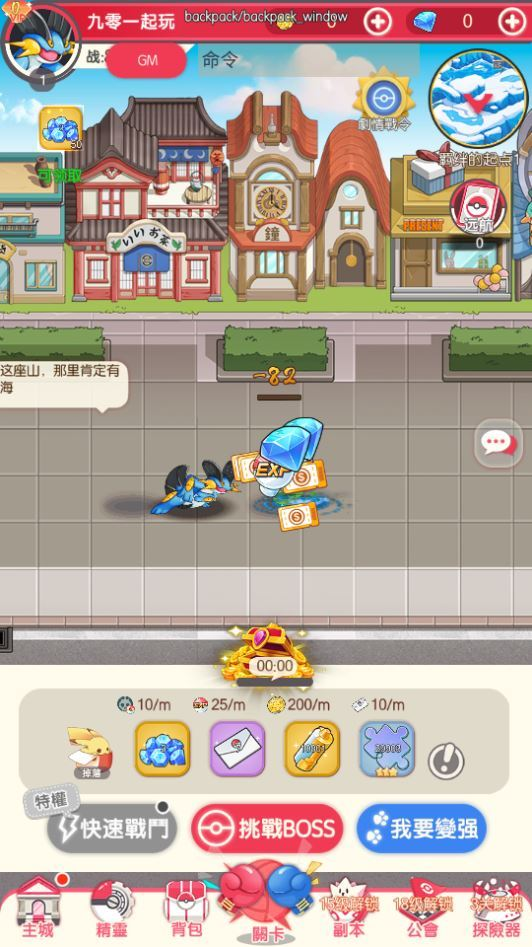 图片[18]|卡牌回合手游 口袋新世代 2025 最新 单机一键镜像端 + Linux 手工服务端 后台 + 教程|不死鸟资源网