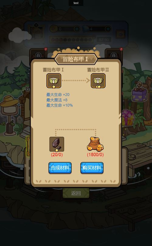 图片[4]|胖奥的冒险 H5 三网休闲游戏 2025 最新 WIN+Linux 手工服务端 源码 + 教程|不死鸟资源网