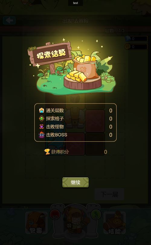 图片[2]|胖奥的冒险 H5 三网休闲游戏 2025 最新 WIN+Linux 手工服务端 源码 + 教程|不死鸟资源网