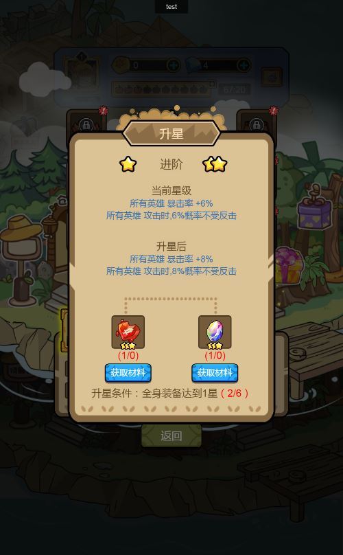 图片[3]|胖奥的冒险 H5 三网休闲游戏 2025 最新 WIN+Linux 手工服务端 源码 + 教程|不死鸟资源网