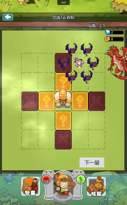 图片[8]|胖奥的冒险 H5 三网休闲游戏 2025 最新 WIN+Linux 手工服务端 源码 + 教程|不死鸟资源网